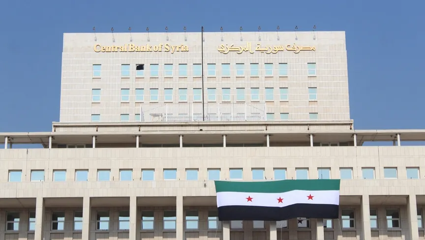 إصلاح مصارف سوريا.. ولادة من الخاصرة